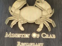 -Ministry of Crab•MOC(交子大道店)