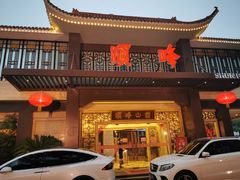 门面-顺峰(农展馆店)