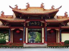 -富乐山