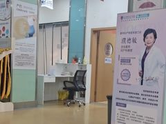 -都市妇产医院-妇科中心