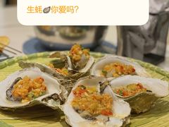 -四季烟火烧烤酒场