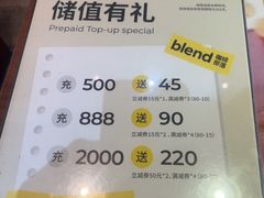-blend咖啡部落(卓悦中心店)