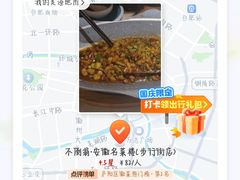 -不倒翁·安徽名菜楼(步行街店)