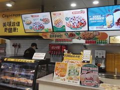 -City1+1城市比萨(国商卫星广场店)