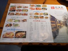 菜单-外婆菜之崇明味道(锦江乐园店)