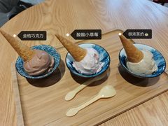 -歎雪糕低糖低脂Gelato冰淇淋