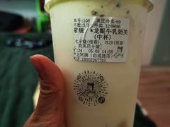 -沪上阿姨·精选茶饮(南开白堤路店)