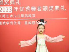 -予荷舞蹈(盛景校区)