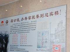 -欣旺·迎宾楼·百年无锡菜