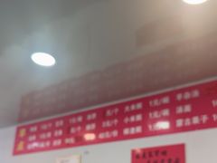 -老舅老蒙肉饼非遗店(一店)