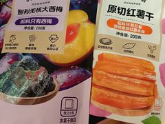 -沃尔玛(摩尔广场店)