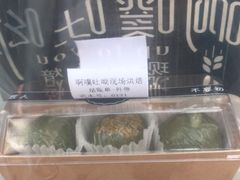 -啊噗吐呦现场烘焙(麦凯乐店)