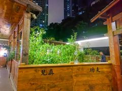 -少林功夫文化中心·独门独院