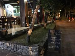 -Mamo Bar and Restaurant