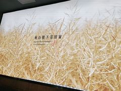 -遇见湘·地道湖南菜(云门店)