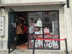-TonTon(永康路店)