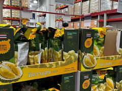 -山姆会员商店(上海浦东店)
