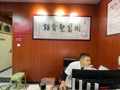 -国医整脊馆(武夷路店)