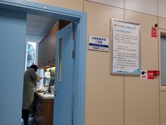 -华西牙科·四川口腔医院