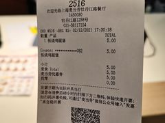 -麦当劳(牡丹江路店)