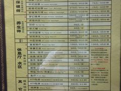 -东方雅典水疗美食汇(金海岸大厦店)