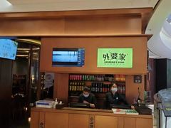 -外婆家(静安大悦城店)
