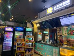 -太平洋影院(西村店)