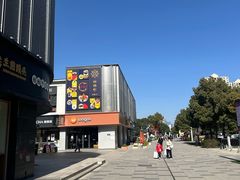 -长阳创谷