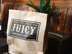 -Juicy Bakery(大学路店)