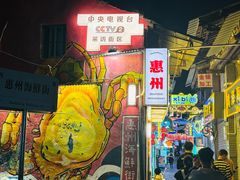 -喜碧海鲜·二十年本土海鲜老字号(上排店)
