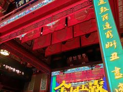 -北京湖广会馆