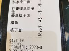 -君霖海鲜私房菜(春柳店)