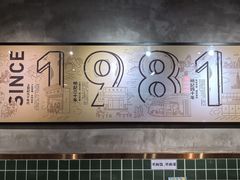 -西关明记肠粉·亚洲地标美食(北京路店)