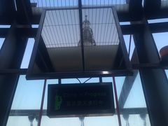 -澳门旅游塔360°旋转餐厅(南湾湖广场店)