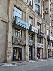 -安那般那皮肤年轻化ANAPANA