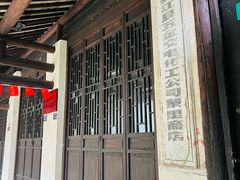 -黎里古镇