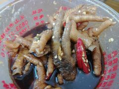 酱香凤爪-嘉州九妹凤爪(乐山总店)