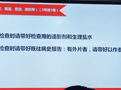 -复旦大学附属华山医院(总院)