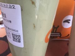 -CoCo都可(建外SOHO店)