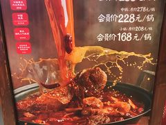 -受气牛肉·重庆耙牛肉(来福士店)