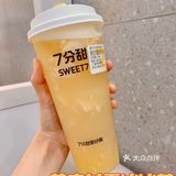 7分甜上新💛终于知道黄皮什么味道啦