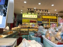 -一定好食品有限公司(四川北路商业街店)