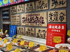 -悦海·家宴·冰花皮皮虾大锅贴(宝龙店)