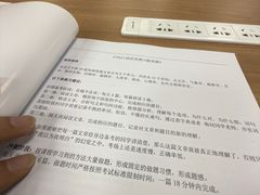 -诺亚雅思托福北郊中心(凤城路店)