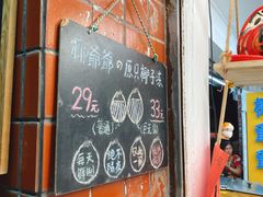 -椰爺爺·椰子冻砵仔糕