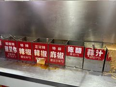 -安发瞧麻辣烫(总店)