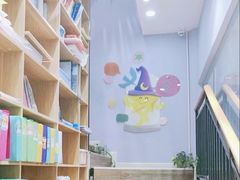 -I-Shine英语国际教育(大三林中心)