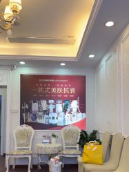 -武汉五洲整形外科医院