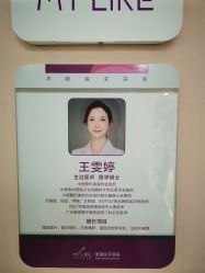 -广州美莱医疗美容医院