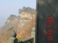 -武当山风景区